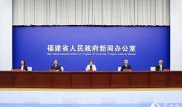 福建新闻在线观看,最新福建动态速览