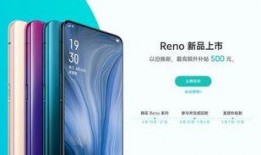 reno最新爆料,颠覆性设计与强大性能，引领手机市场新潮流！